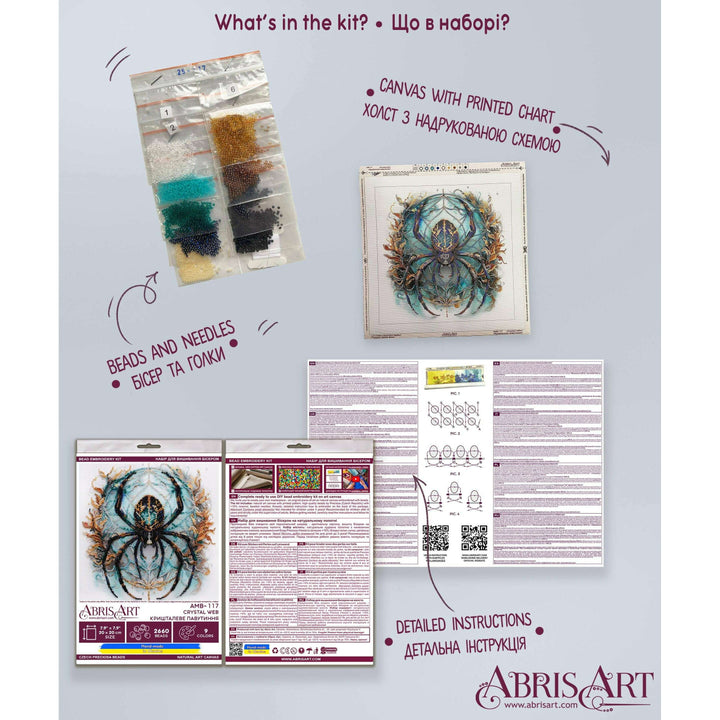 Mid-sized Bead Embroidery kit - Crystal Web