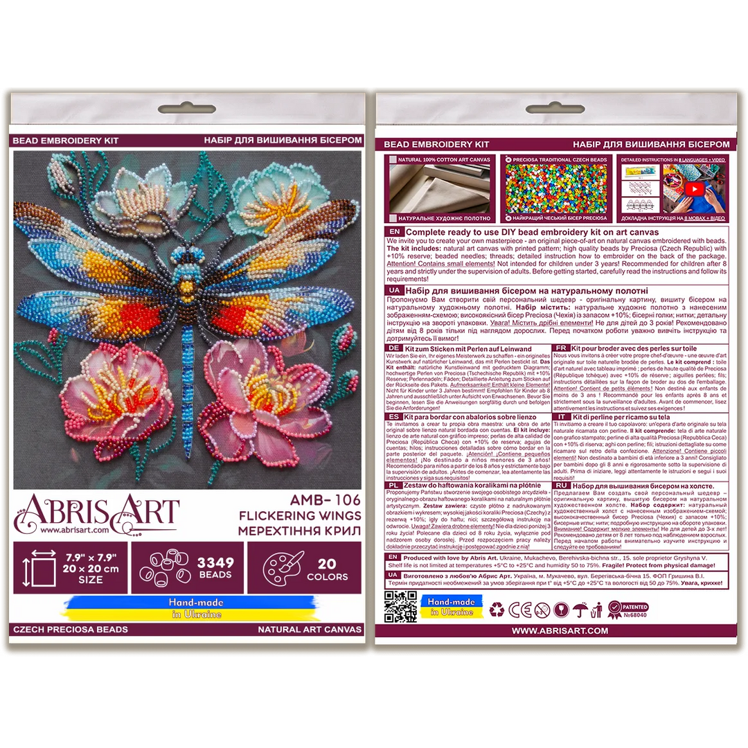Mid-sized bead embroidery kit - Flickering wings AMB-106