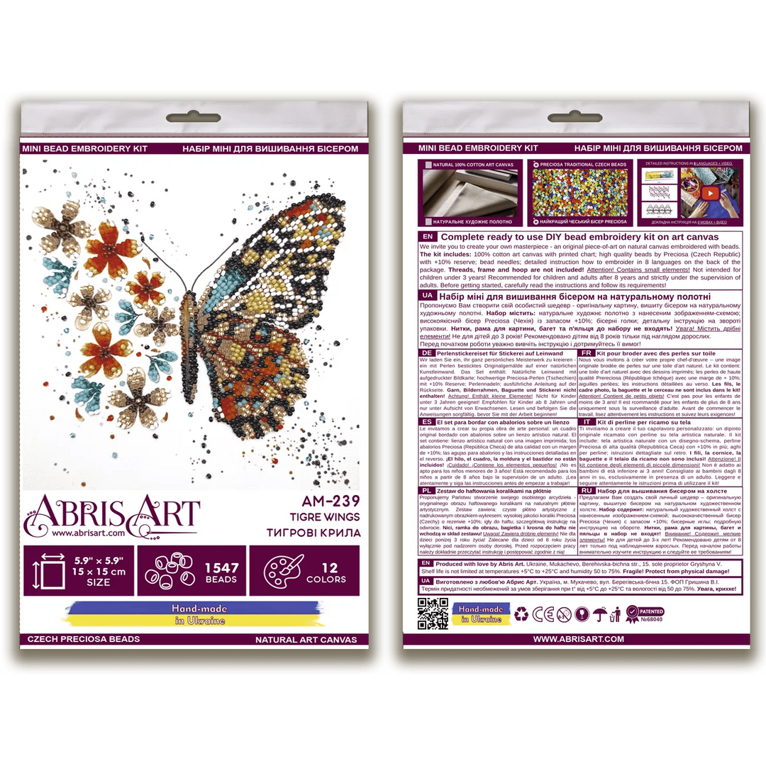 Mini Bead embroidery kit - Tigre wings AM-239