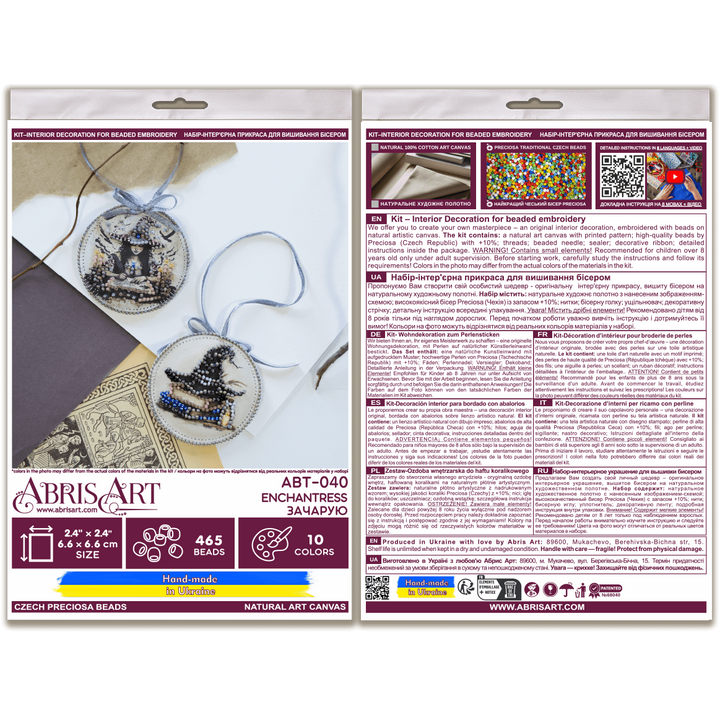 Mini Bead Embroidery Kit Decoration - Enchantress ABT-040