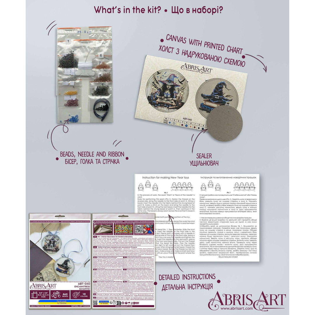 Mini Bead Embroidery Kit Decoration - Enchantress ABT-040