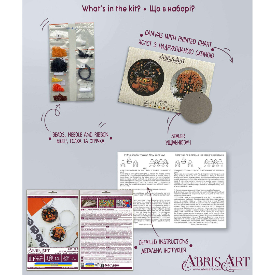 Mini Bead Embroidery Kit Decoration - Festive Halloween ABT-039