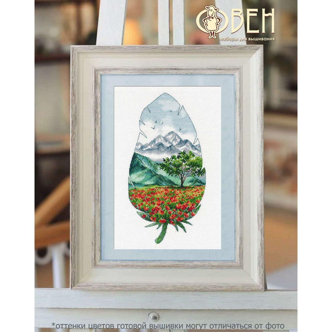 Mountain landscape - 3 1416 Counted Cross Stitch Kit