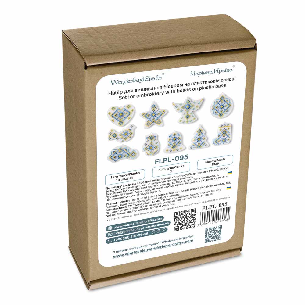 Set for embroidery with beads on a plastic base FLPL-095