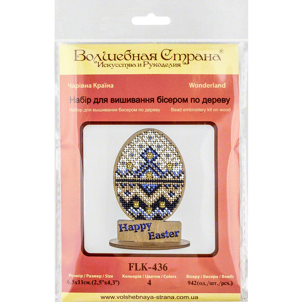 Bead embroidery kit on wood FLK-436