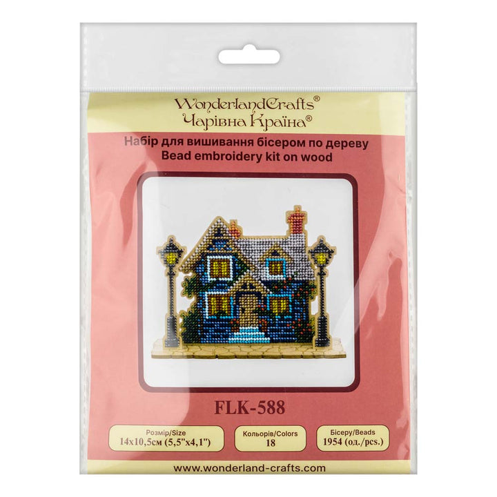 Wooden Bead Embroidery Kit ‚Äì ‚ÄúHouse with Lanterns‚Äù FLK-588