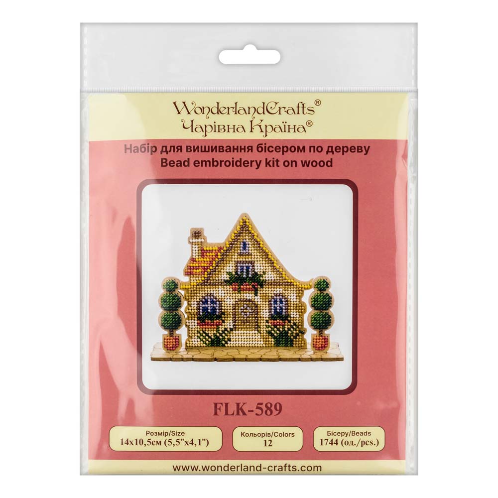 Wooden Bead Embroidery Kit ‚Äì ‚ÄúHouse With Topiary‚Äù FLK-589
