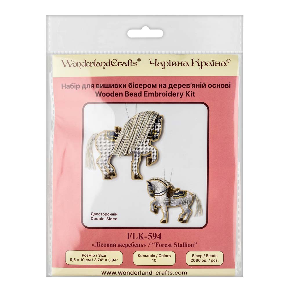 Wooden Bead Embroidery Kit ‚Äì ‚ÄúForest Stallion‚Äù (Double-Sided) FLK-594