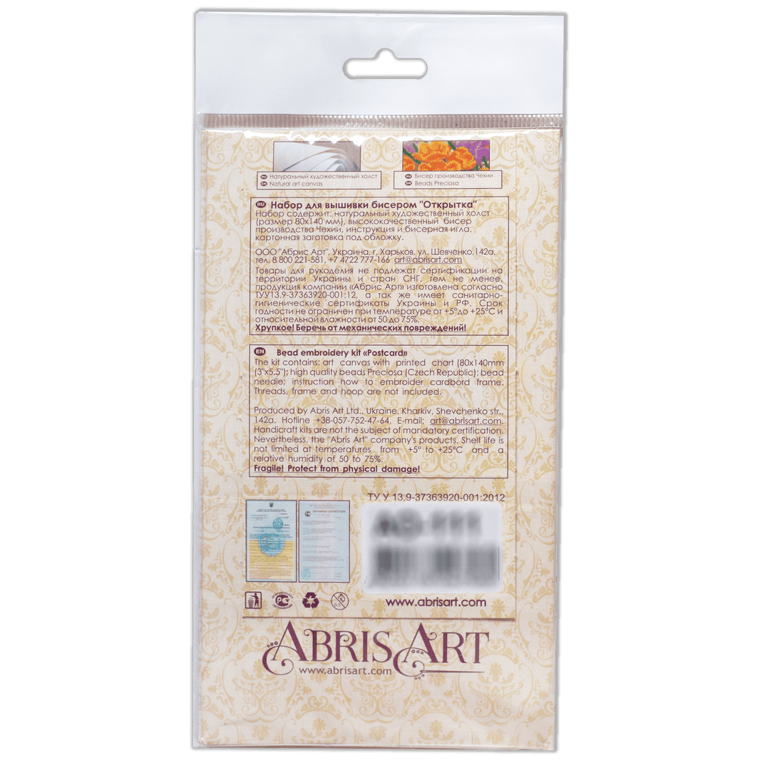 Postcard cross-stitch kit - Snow holiday AO-152