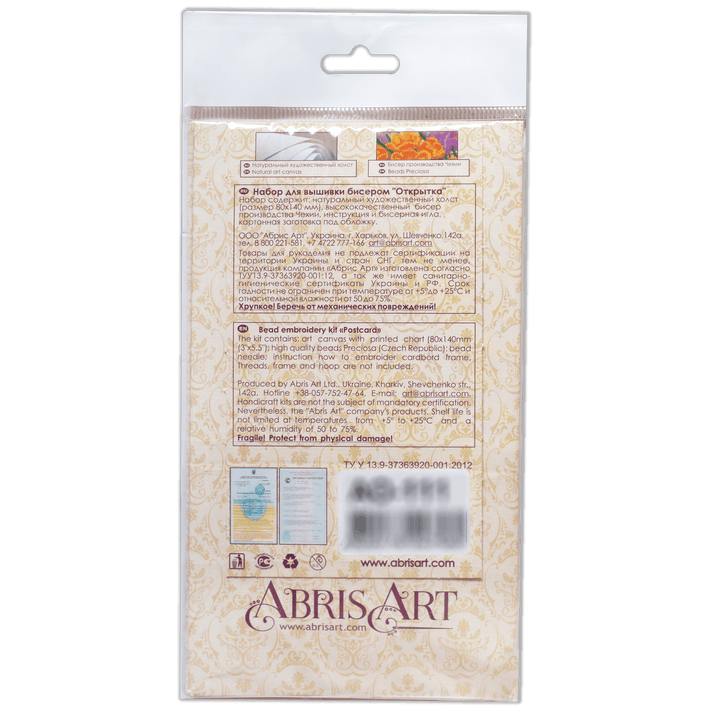 Postcard cross-stitch kit - Snow holiday AO-152