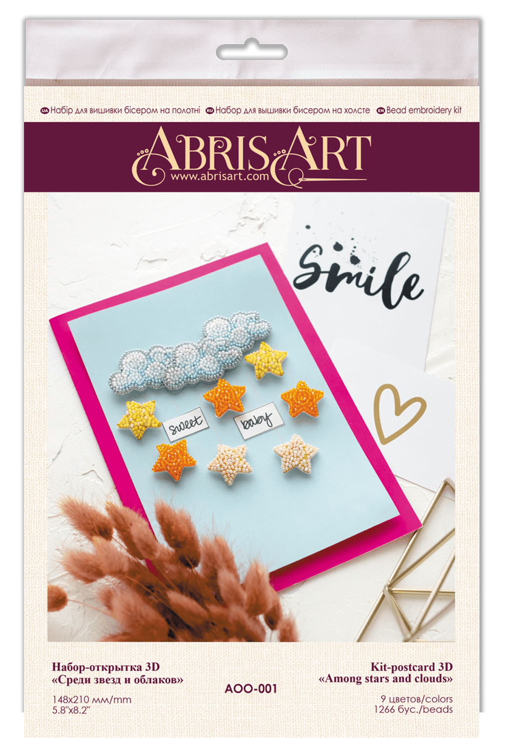 Postcard cross-stitch kit - Among stars and clouds AOO-001