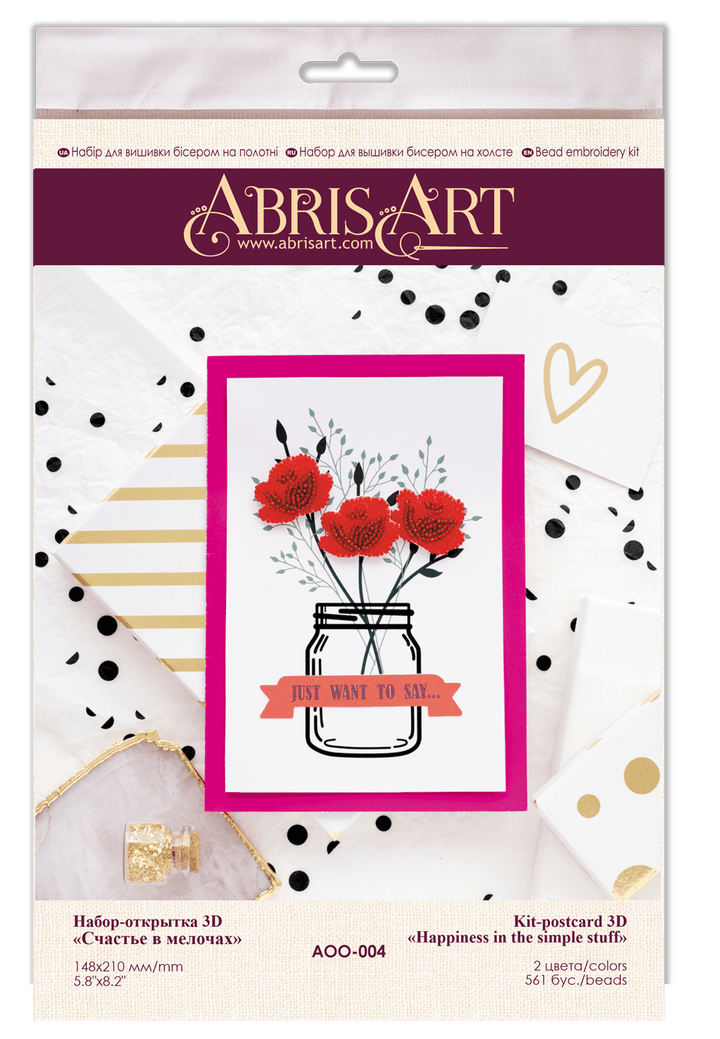 Postcard cross-stitch kit - Happiness in little things AOO-004