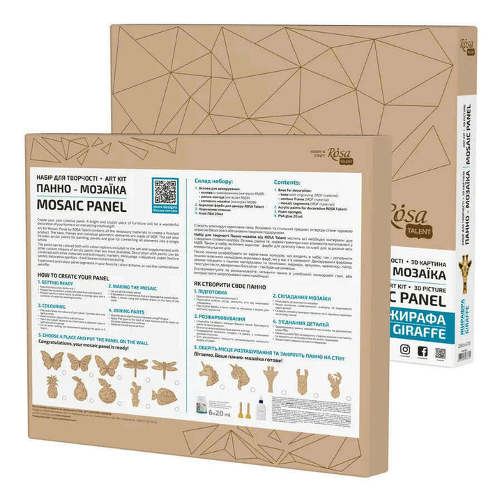 Rosa Talent Giraffe - Painting Your Puzzle Art Kit. MDF Mosaic Panel. 11.42*18.5 inches.
