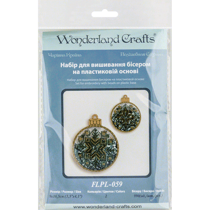 Set for embroidery with beads on a plastic base FLPL-059