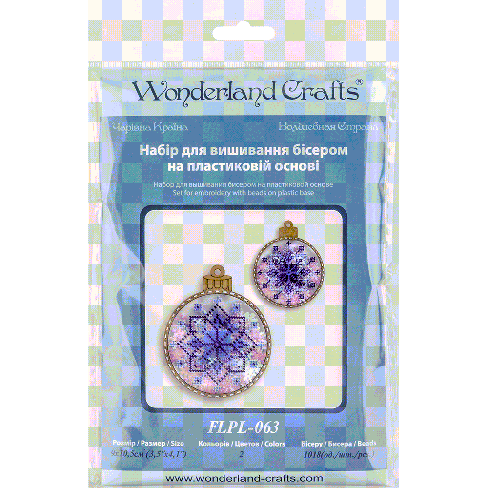 Set for embroidery with beads on a plastic base FLPL-063