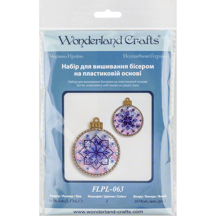 Set for embroidery with beads on a plastic base FLPL-063