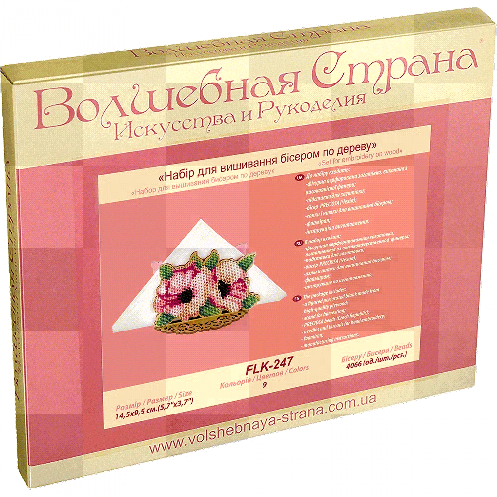 Set for embroidery with beads on wood FLK-247