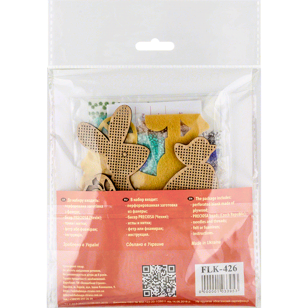 Set for embroidery with beads on wood FLK-426