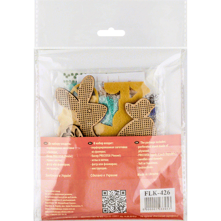 Set for embroidery with beads on wood FLK-426