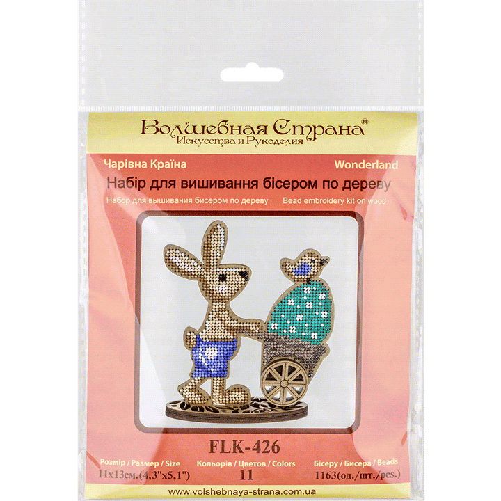 Set for embroidery with beads on wood FLK-426