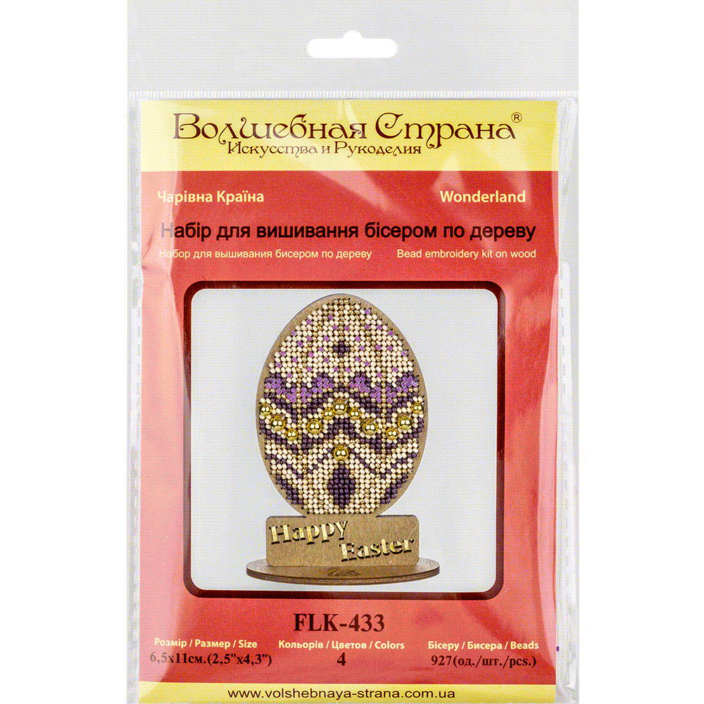 Set for embroidery with beads on wood FLK-433