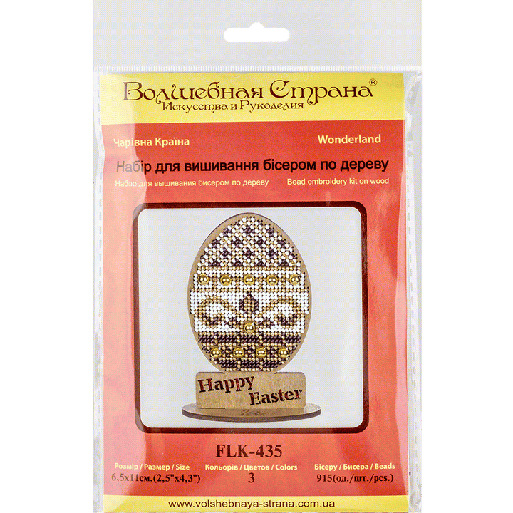 Set for embroidery with beads on wood FLK-435