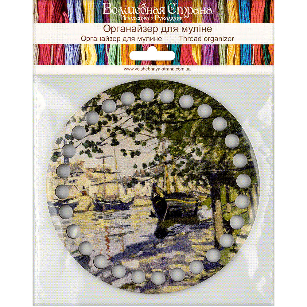 Thread organizer FLZ(P)-033