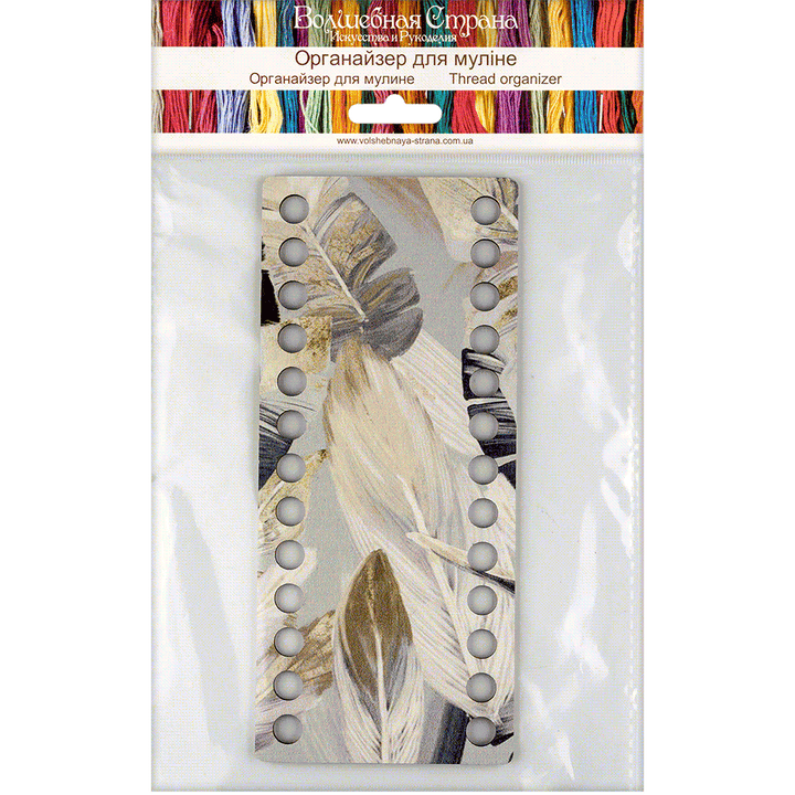 Thread organizer FLZ(P)-043