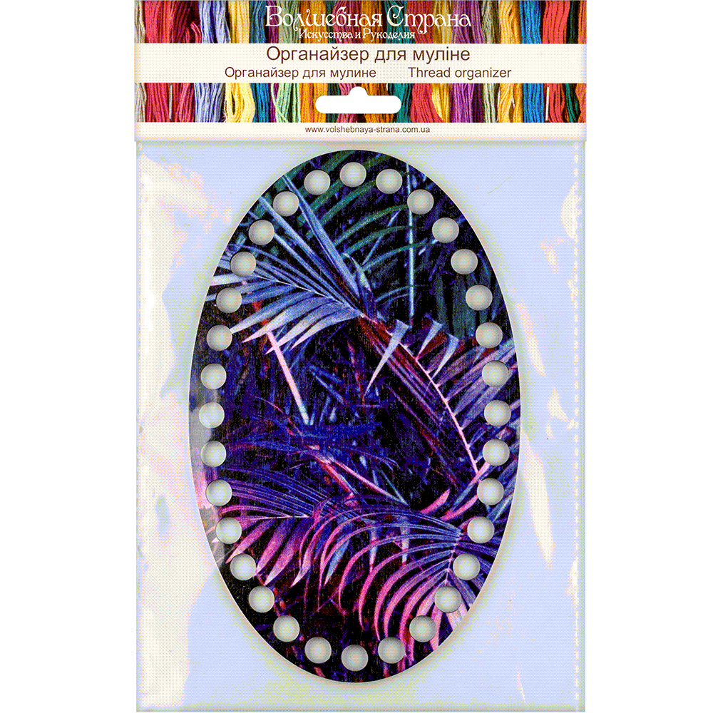 Thread organizer FLZ(P)-045