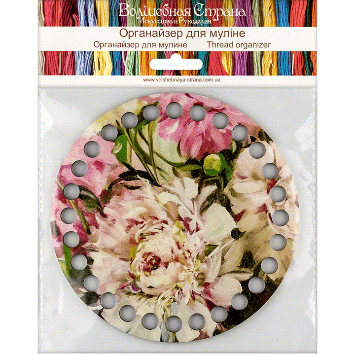 Thread organizer FLZ(P)-047