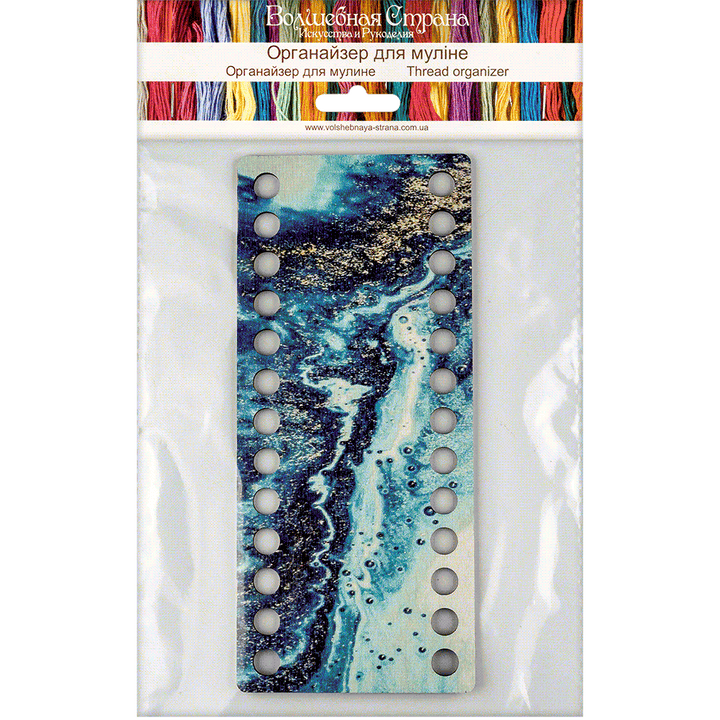 Thread organizer FLZ(P)-054