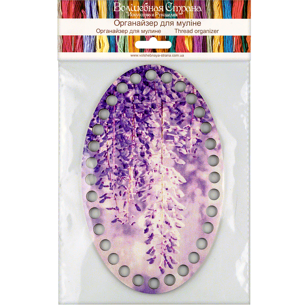 Thread organizer FLZ(P)-057