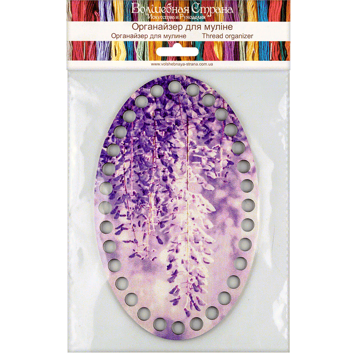 Thread organizer FLZ(P)-057