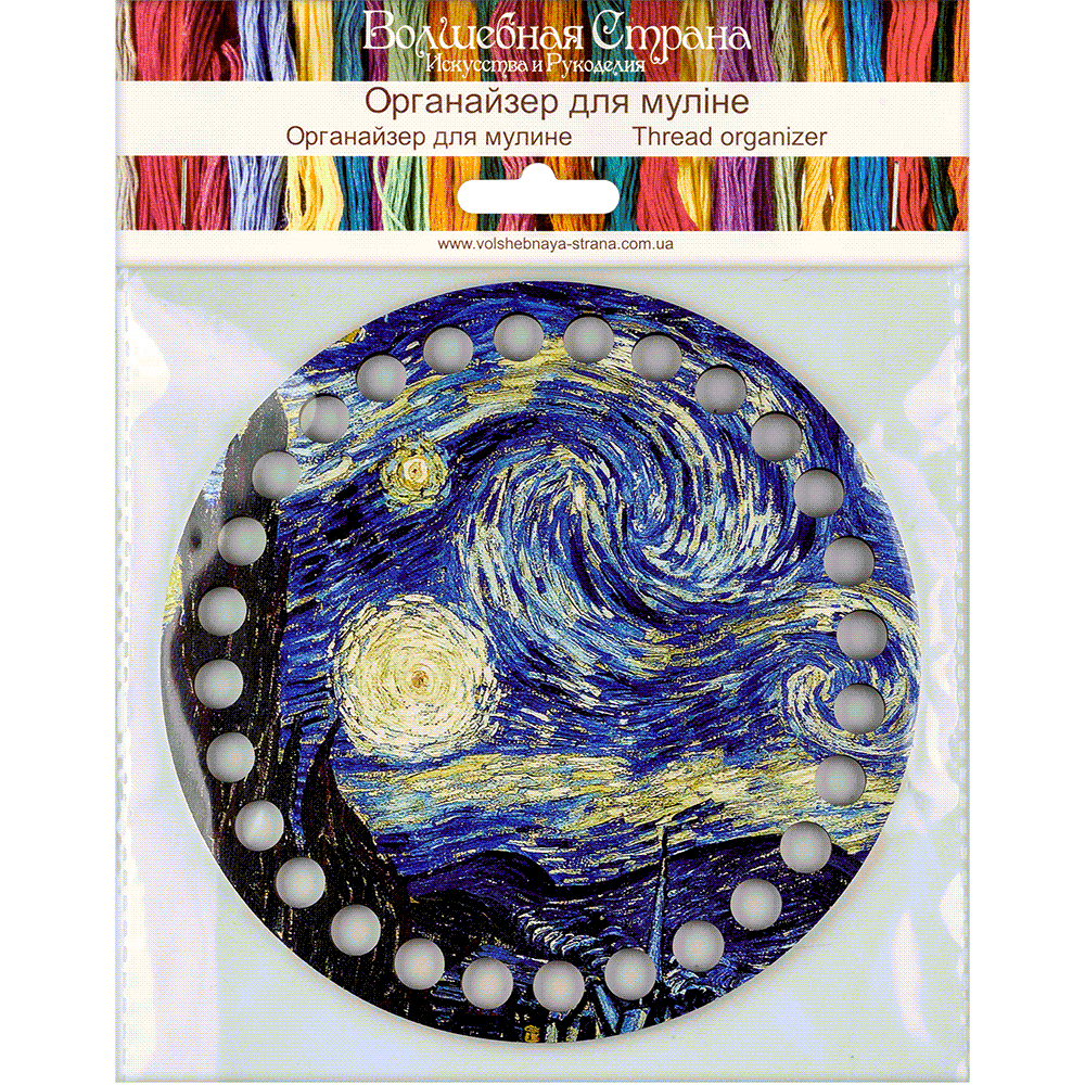 Thread organizer FLZ(P)-028