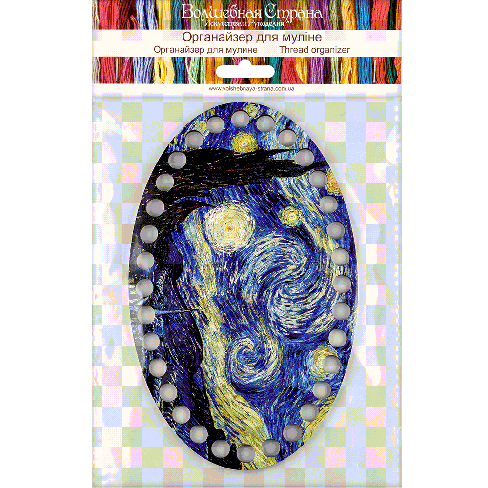 Thread organizer FLZ(P)-030