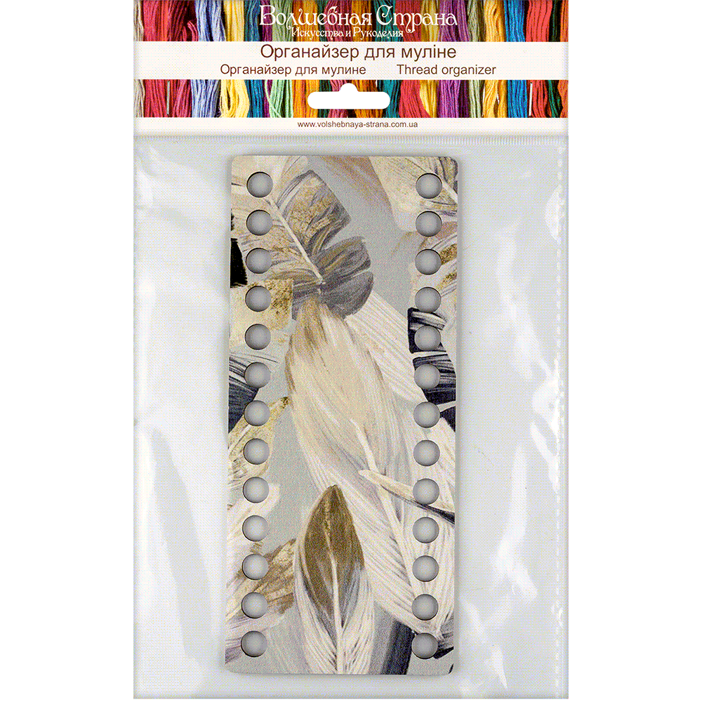 Thread organizer FLZ(P)-043