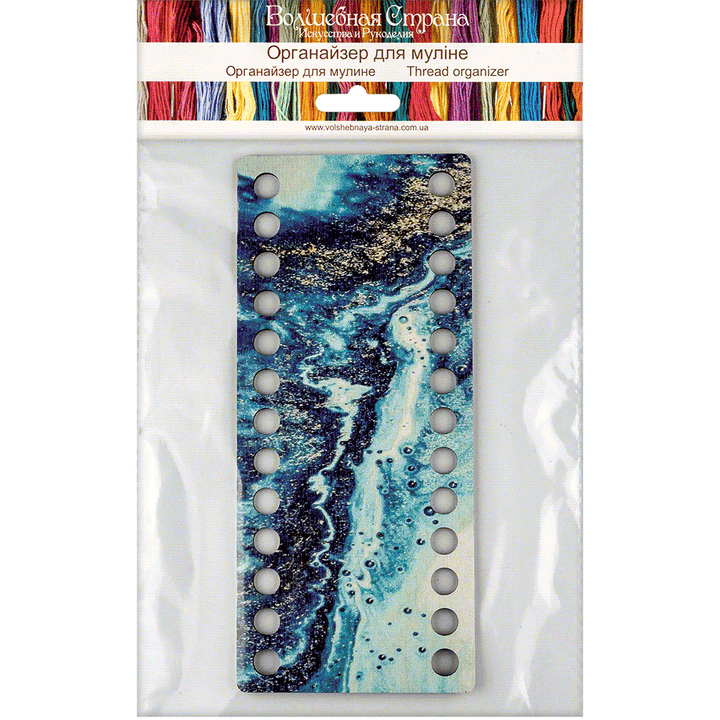 Thread organizer FLZ(P)-054