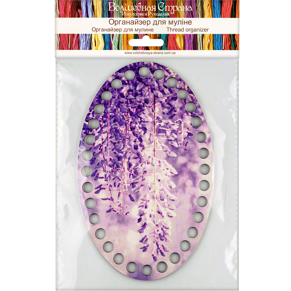 Thread organizer FLZ(P)-057