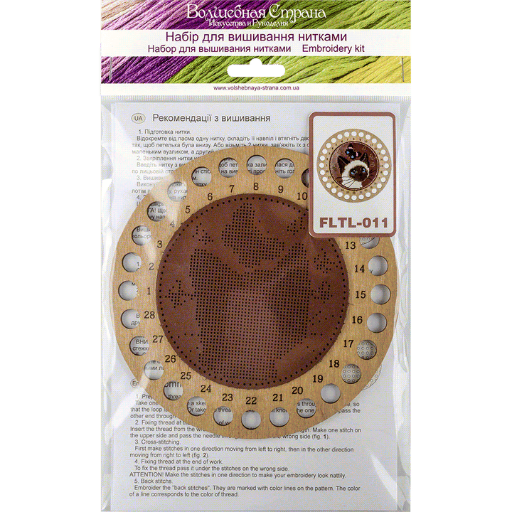 Thread organizer making kit FLTL-011