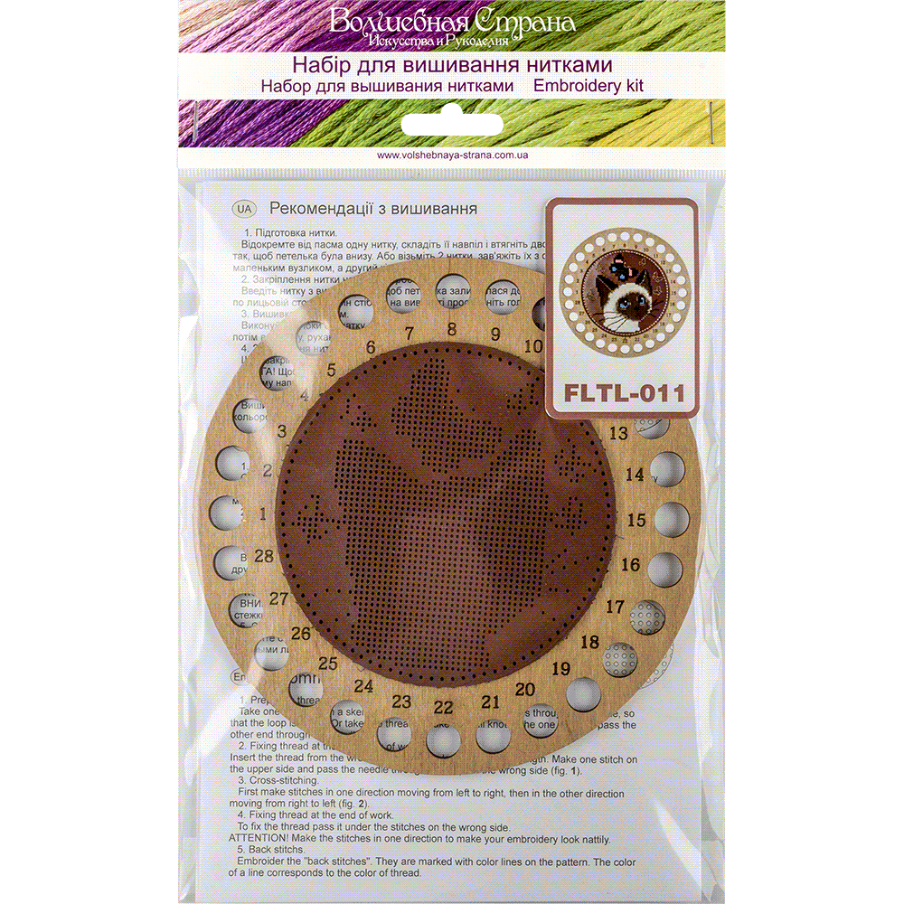 Thread organizer making kit FLTL-011