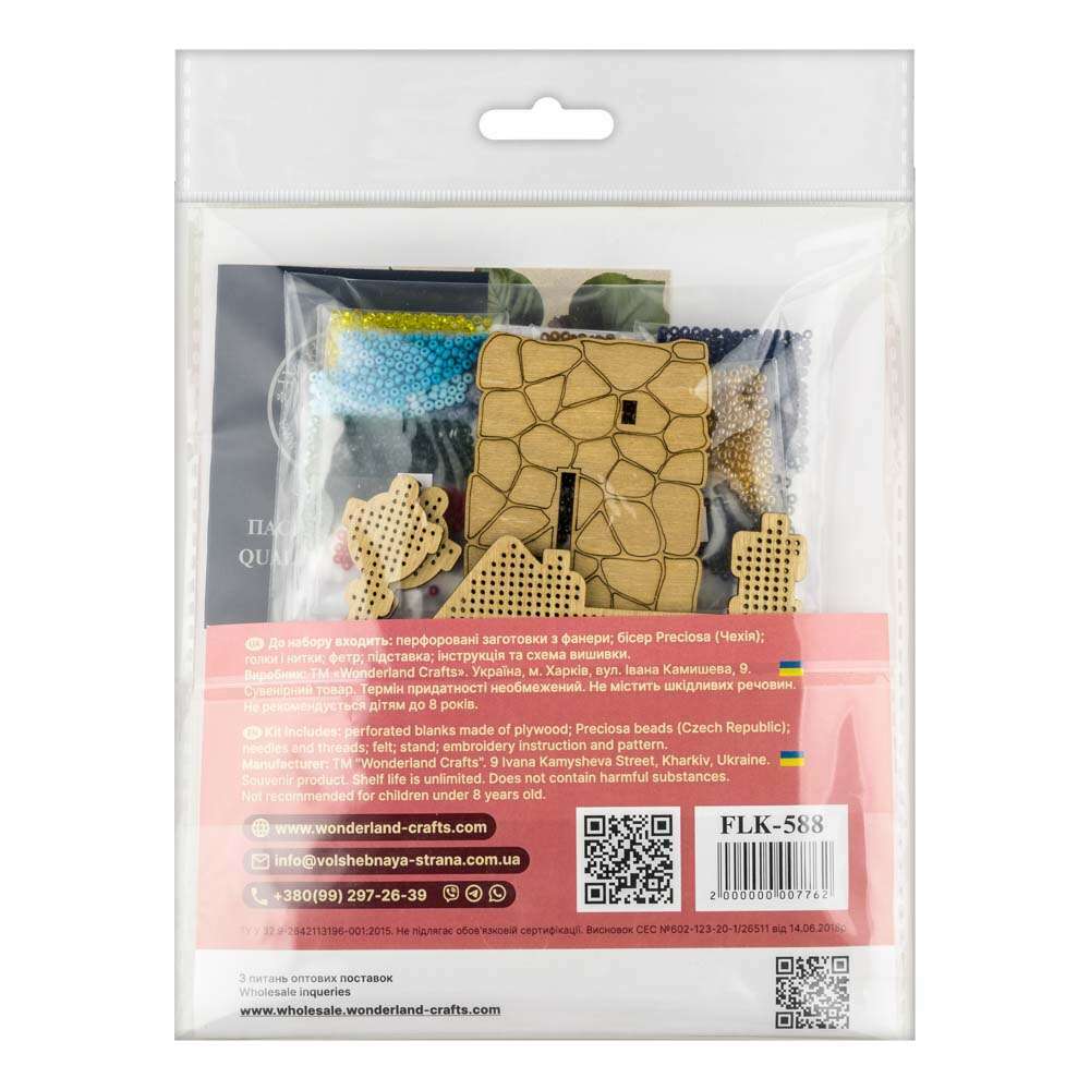 Wooden Bead Embroidery Kit House with Lanterns FLK-588