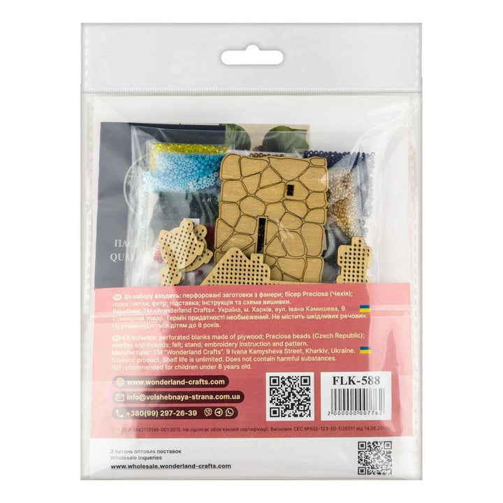 Wooden Bead Embroidery Kit House with Lanterns FLK-588
