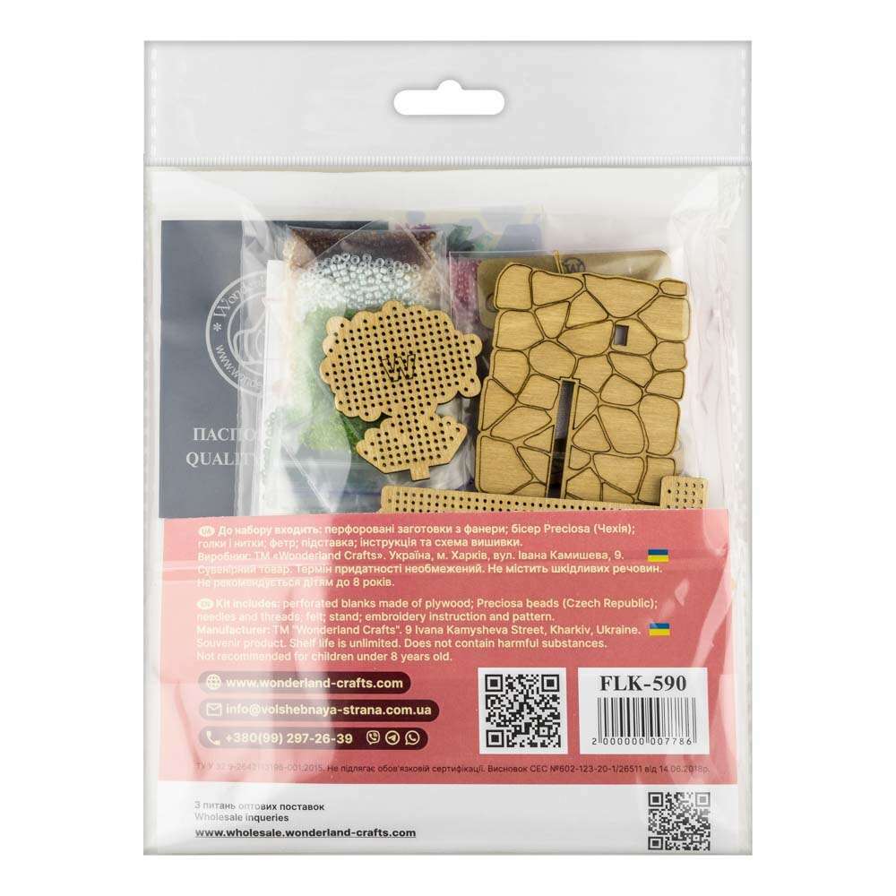 Wooden Bead Embroidery Kit  Turquoise House FLK-590